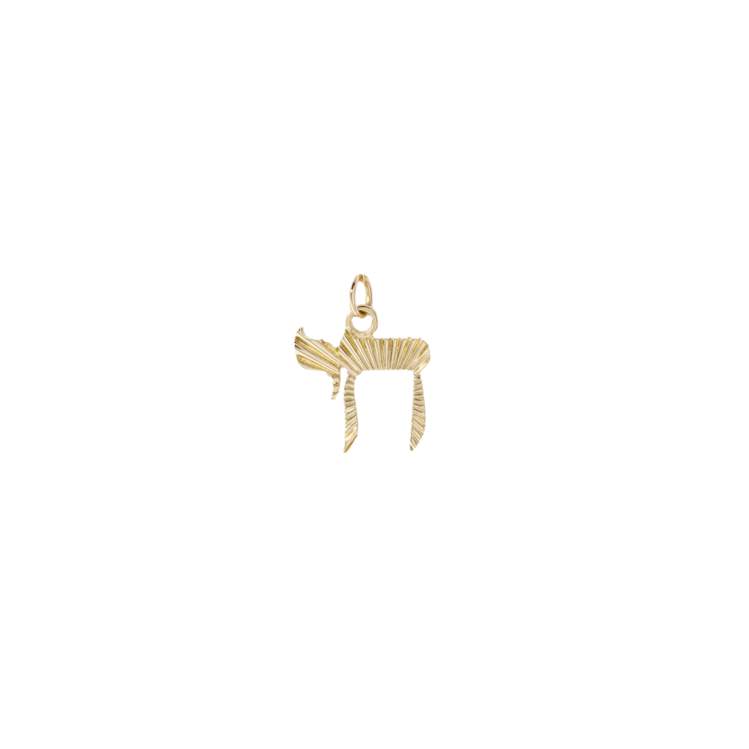 Mini "To Life" Chai Charm — Zahava Heirlooms Trunk Show
